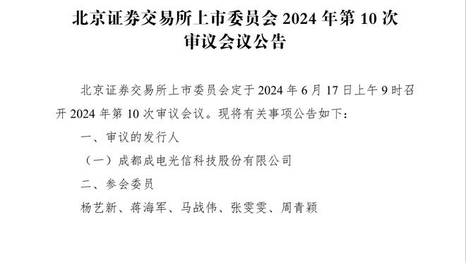 塔图姆：我不是找借口 但当脚踝扭伤的时候会肿&影响移动